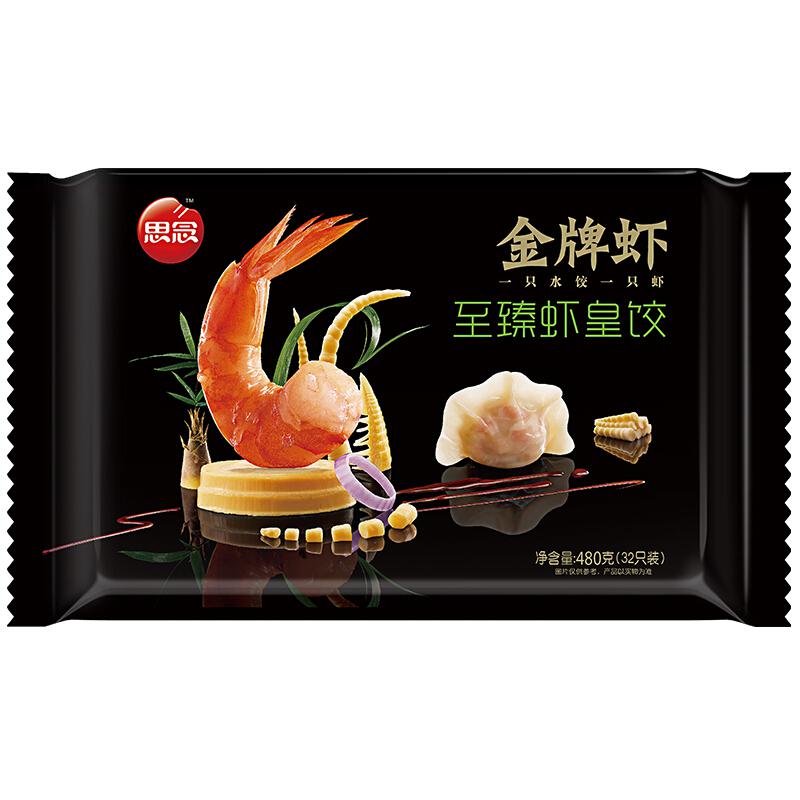 思念金牌虾水饺至臻虾皇口味480g（32只）火锅食材29.8元