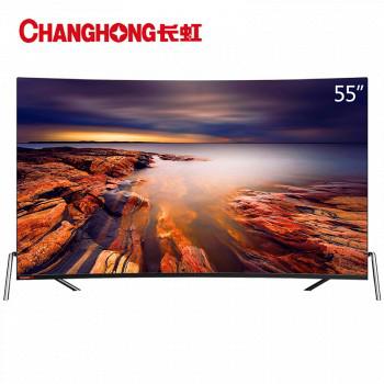 Changhong长虹 55D7C 液晶电视机 55英寸