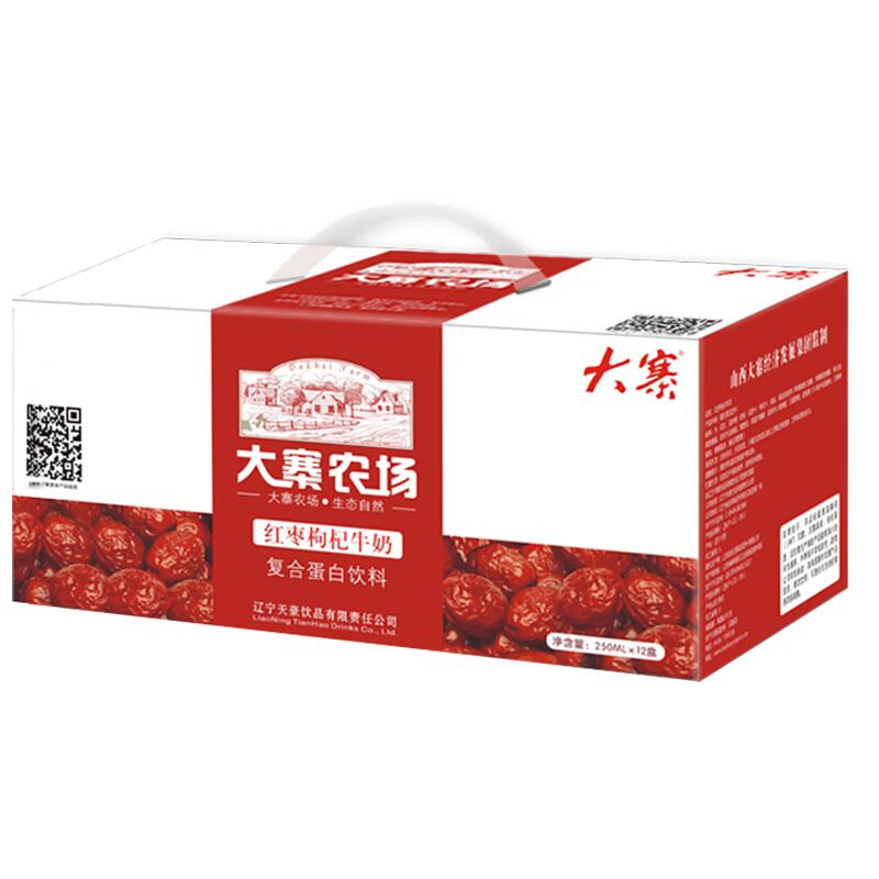 大寨（DAZHAI）红枣枸杞牛奶 复合蛋白饮料 250ml*12盒 礼盒装 *4件99.6元（合24.9元/件）