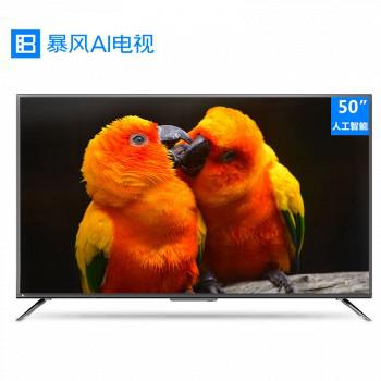 BFTV暴风 TV 50X3 50英寸高清智能液晶电视