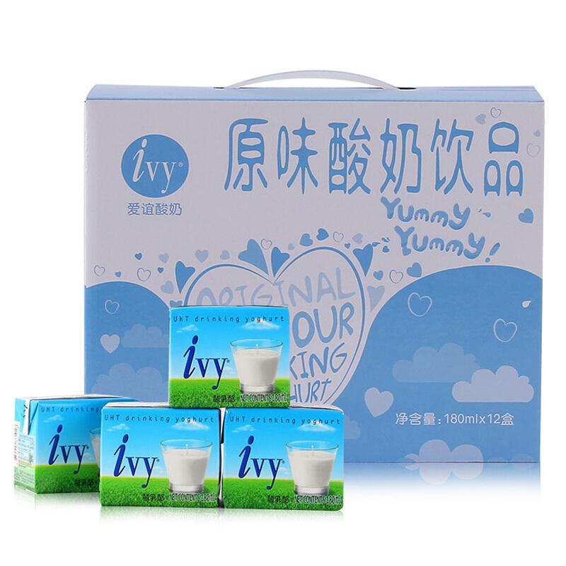 泰国原装进口 爱谊（Ivy）原味酸奶 儿童成人脱脂酸奶饮品180ml*12盒装 *2件44.85元（合22.43元/件）